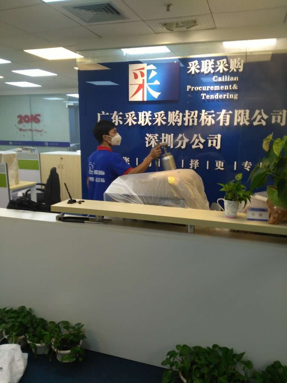 采聯采購招標公司大型除甲醛項目